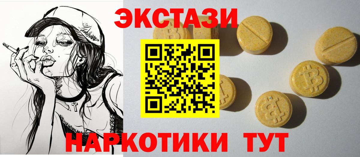 Меф МЯУ МЯУ  Вход с VPN  ГАШИШ  Краснокаменск  Мефедрон кристаллы  Бошки Шишки  Экстази 