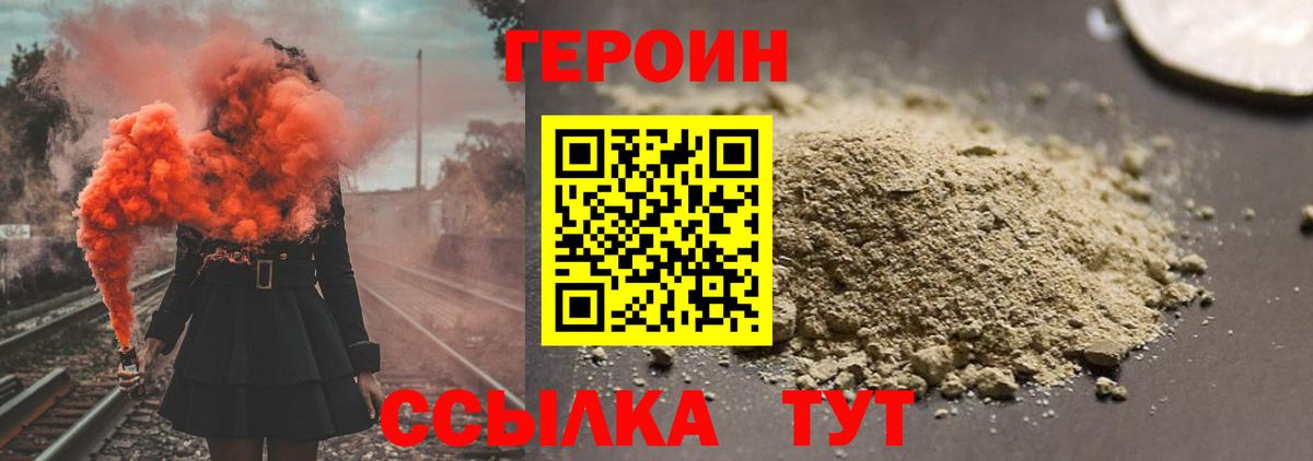 Alpha-PVP Краснокаменск