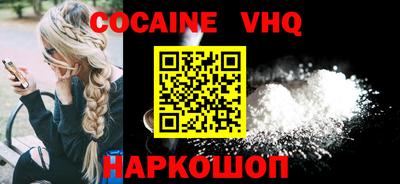 индика Комсомольск-на-Амуре