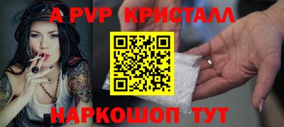 индика Комсомольск-на-Амуре