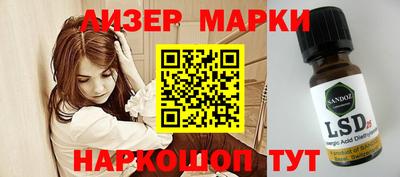 индика Комсомольск-на-Амуре