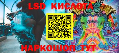 индика Комсомольск-на-Амуре