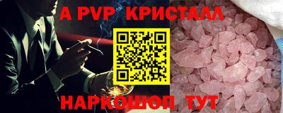 MDMA Premium VHQ Конаково