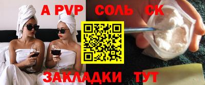 индика Комсомольск-на-Амуре
