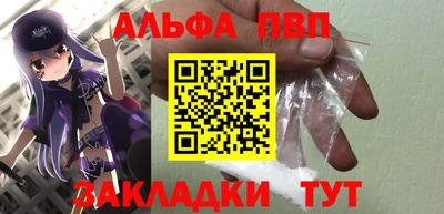 индика Комсомольск-на-Амуре