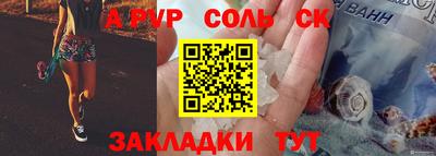 индика Комсомольск-на-Амуре