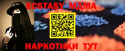 MDMA Premium VHQ Конаково
