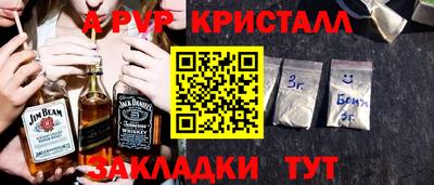 индика Комсомольск-на-Амуре