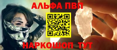 MDMA Premium VHQ Конаково