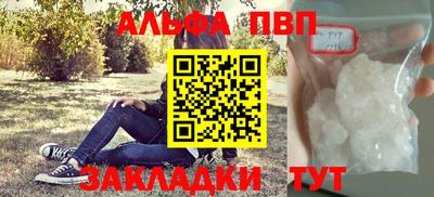 индика Комсомольск-на-Амуре