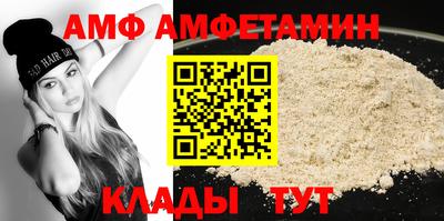 индика Комсомольск-на-Амуре