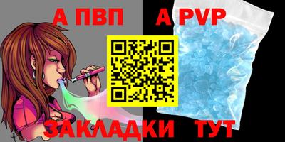 индика Комсомольск-на-Амуре