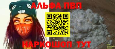индика Комсомольск-на-Амуре