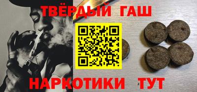 индика Комсомольск-на-Амуре