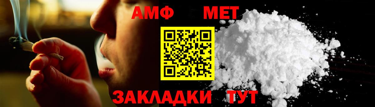 Первитин мет  Вход с VPN  Первитин мет  Краснокаменск 
