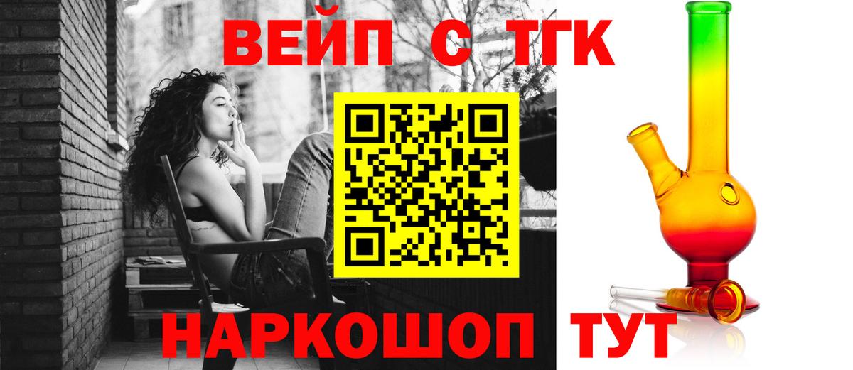 Дистиллят ТГК концентрат Краснокаменск