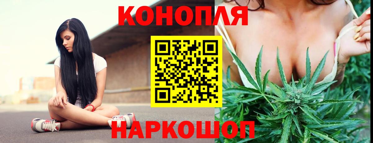 Марихуана тримм Краснокаменск
