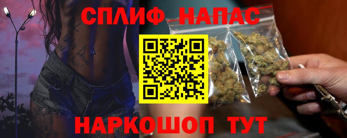 Краснокаменск  Канабис семена  Бошки Шишки Ganja  Вход с VPN  Бошки Шишки White Widow 